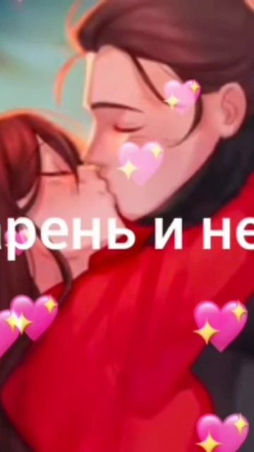 #Друг #песни #Аниме #подпишись #лайк смотреть онлайн