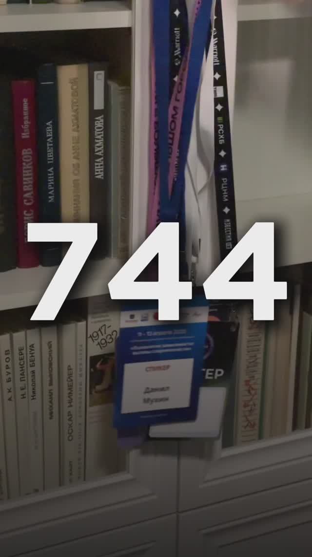 Конференция смотреть онлайн