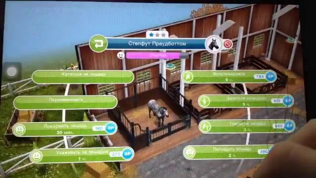 The sims:freeplay 10 серия(единорог) смотреть онлайн