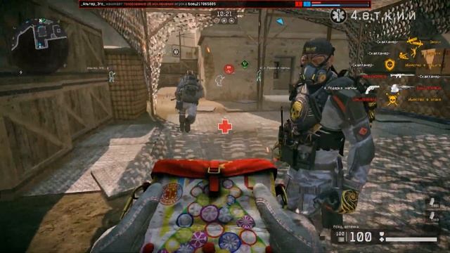 ЗАДАНИЯ 5-ОЙ НЕДЕЛИ ДЛС СИНДИКАТ ЗА 3 ЧАСА?!?! Синдикат / Warface смотреть онлайн