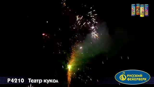 Р4210 Театр кукол׃ Карабас, Буратино, Мальвина, Арлекин 4шт смотреть онлайн