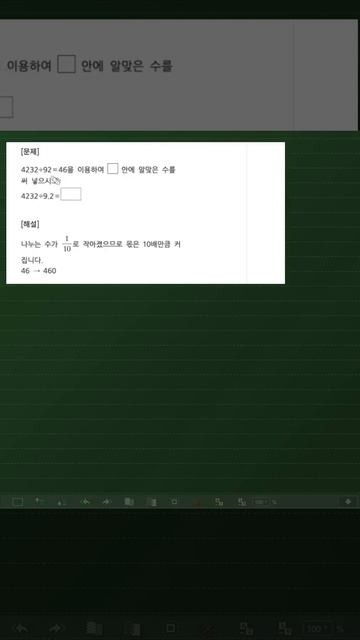 초6 26 смотреть онлайн