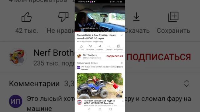 26 декабря 2021 г. смотреть онлайн