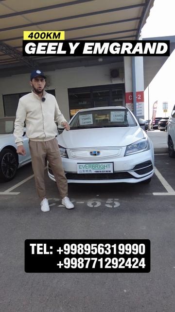 MY GEELY EMGRAND смотреть онлайн