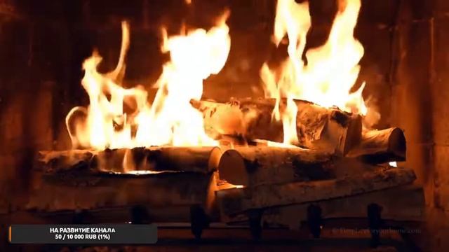 Кастёр в камине. Слушать расслабляющую музыку смотреть онлайн