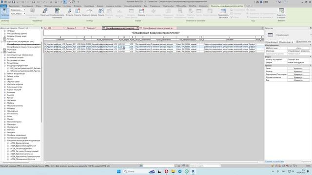 VLM Пример и спецификации смотреть онлайн