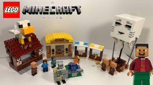 Лего Майнкрафт 21273 - Новый Гаст! Обзор!