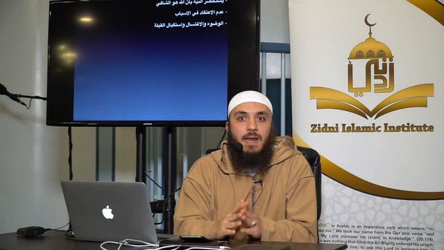 Al-Ruqyah Workshop | 03-02-2018 | Sh. Ammar Shahin смотреть онлайн
