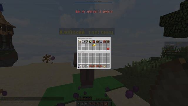 САМАЯ БЫСТРАЯ ПОБЕДА НА BEDWARS QUICK VIMEWORLD смотреть онлайн