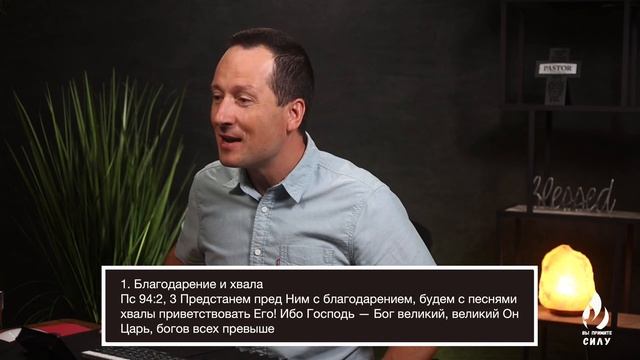 Какой ваш Бог? смотреть онлайн