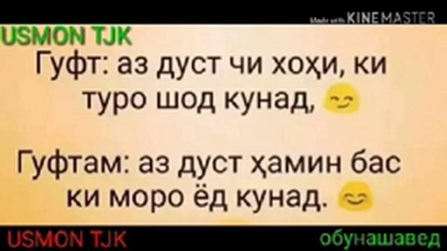 Гуфтам аз дуст чи хох,и ки туро шод кунад смотреть онлайн
