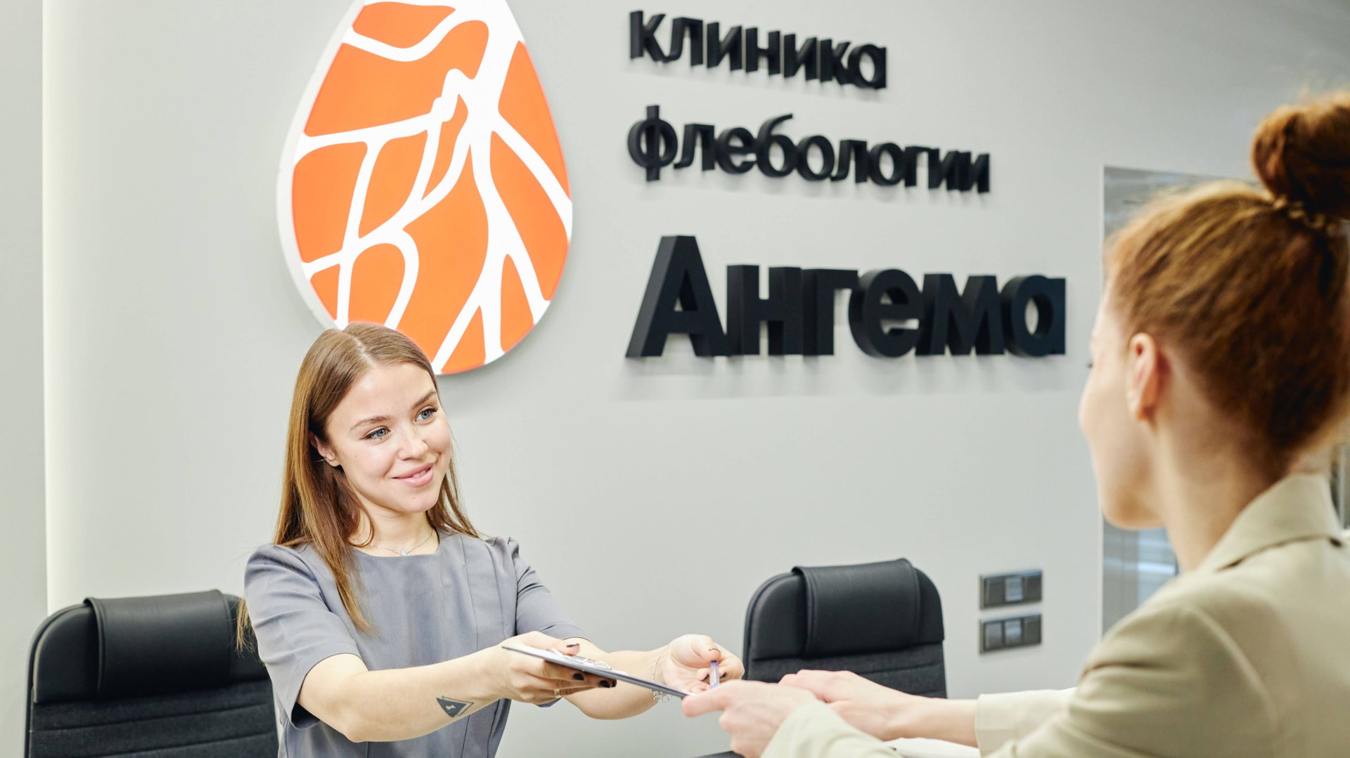 Клиника Ангема г Кыштым