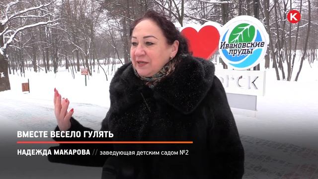 КРТВ. Вместе весело гулять смотреть онлайн