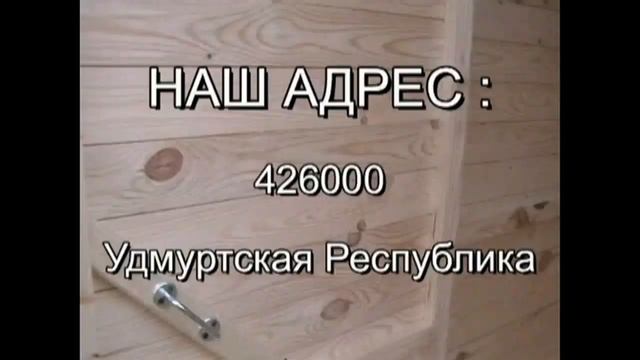 туалет изготовим на Базе СНГ 2014 20 сек смотреть онлайн