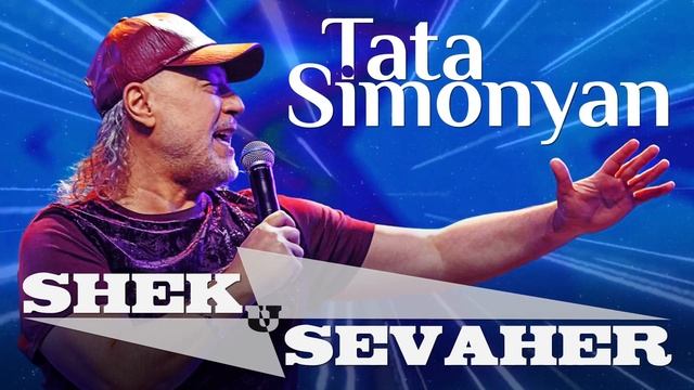 Tata Simonyan - Shek u Sevaher смотреть онлайн