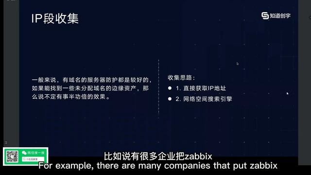 信息收集从0到1 | 信息收集方法 | 信息收集工具 | 信息收集 渗透 | 信息收集 英文 | 信息收集 Github | 信息收集思维导图 | 信息收集能力 | 信息收集表格 | 信息收集 英语