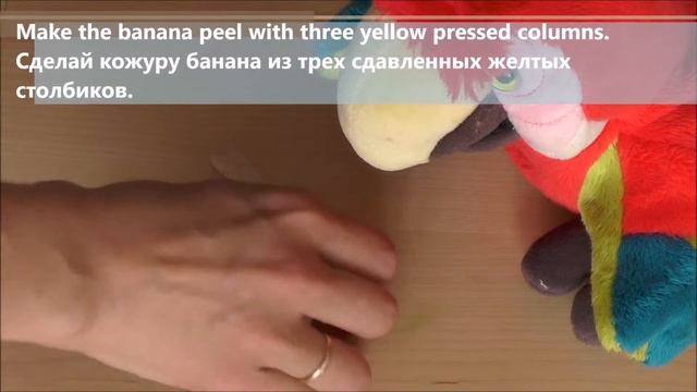 Лепим банан с попугайчиком Патриком смотреть онлайн