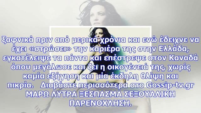 Συγκλονίζει η μάρω λύτρα με το ξέσπασμά της και την υπόσχεσή της: «θα σε κυνηγήσω τέρας»! смотреть онлайн