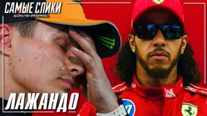 Гран-при Бахрейна 2025 - Обзор - есть что сравнивать