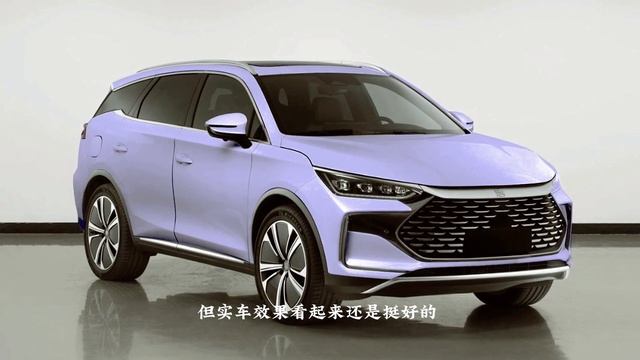 比亞迪唐DM-p開售！前臉像眼鏡蛇，三排六座，4 3s破百 | Byd Tang DM-p 2023 SUV