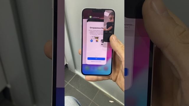 Обзор на Apple IPhone 13/256