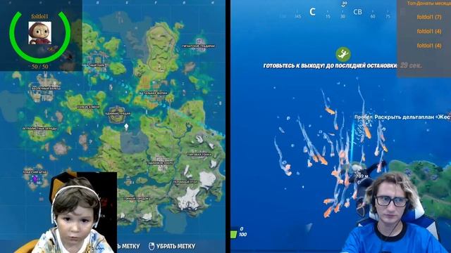 Теперь и у Артёма есть Боевой пропуск 3 сезона в Fortine. МанкиPlay