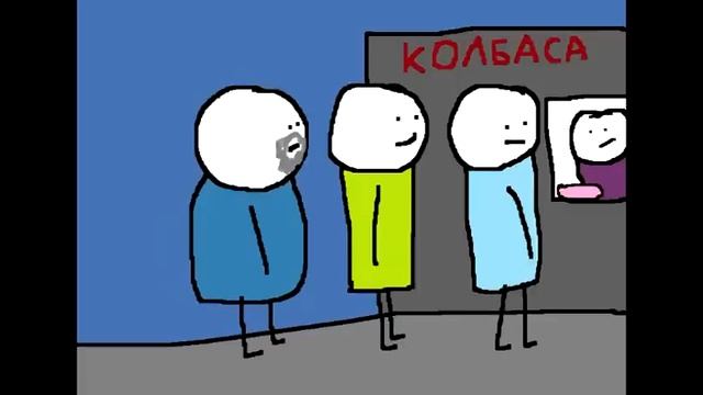 FanPasta - Жиробасы смотреть онлайн