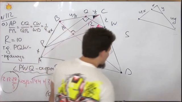 №16 из ЕГЭ по математике. ПЛАНИМЕТРИЯ (теория+задачи) смотреть онлайн