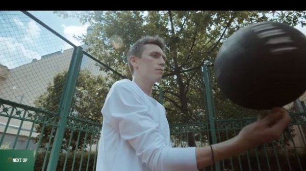 Начало. NEXT UP