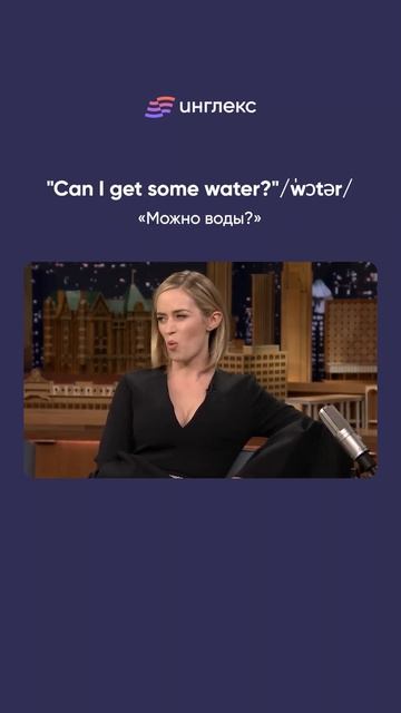 Какой акцент больше нравится вам: 🇬🇧 или 🇺🇸? Напишите в комментариях. #акценкт #английский #инглекс смотреть онлайн