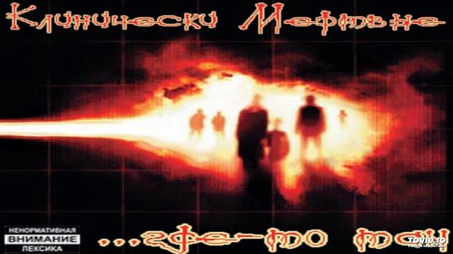 24 Ложь (ft. Безсмертный) смотреть онлайн