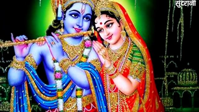 BAITHI RAHI HAVELI - बैठी रही हवेली - SANJO BAGHEL 09425837467 - Lord Krishna - Video Song смотреть онлайн