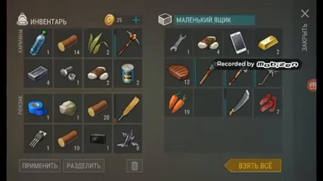 Делаю радио смотреть онлайн