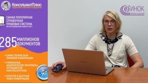 КАК ИП ПЛАТИТ НПД?