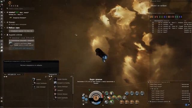Eve Online: infiltrated outposts / Paladin смотреть онлайн