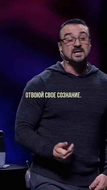 «НЕ СДАВАЙ В АРЕНДУ СВОИ МОЗГИ» Пастор Андрей Шаповалов смотреть онлайн