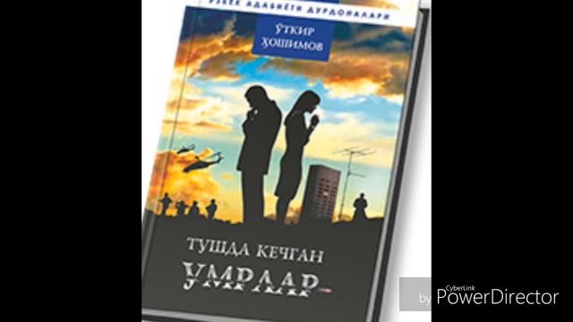 "Тушда кечган умрлар" Сунги болим.Уткир Хошимов. смотреть онлайн