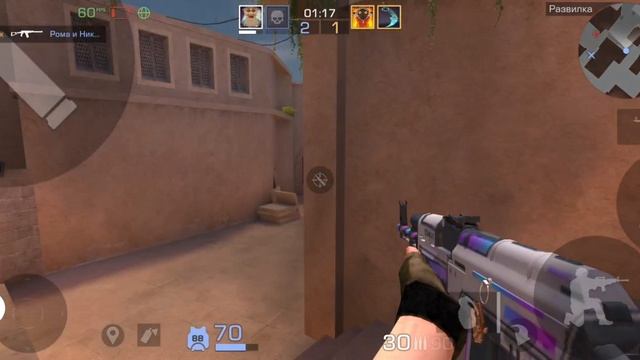 Играю в со2 1 часть смотреть онлайн
