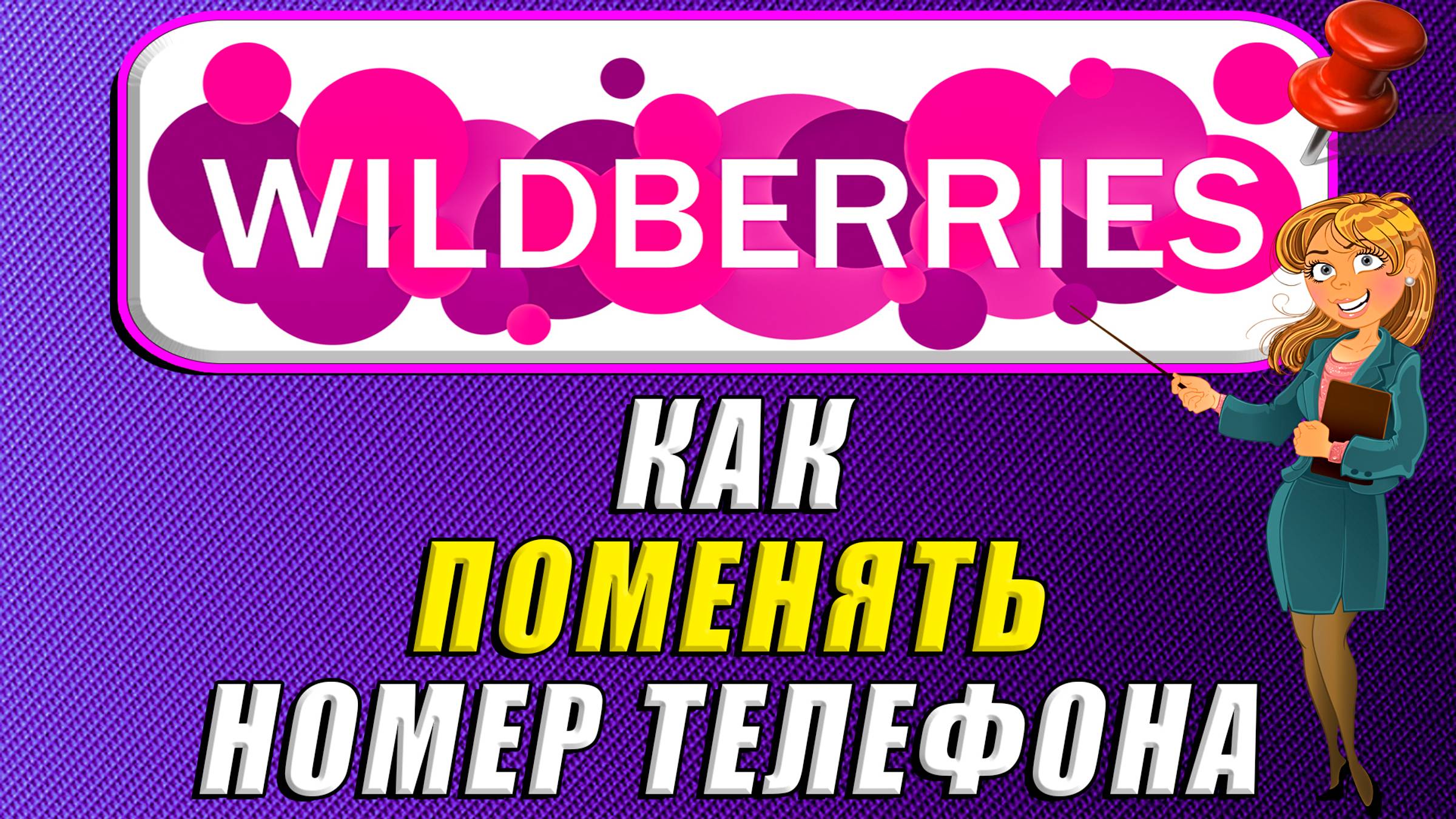 Интернет-Навигатор