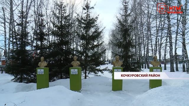 Благоустройство в Кочкурово смотреть онлайн