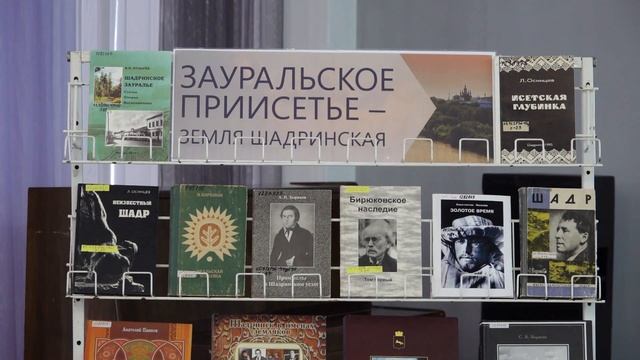 Сюжет Курганской епархии о презентации фильма Елены Саенко «Земля сильных Духом» смотреть онлайн