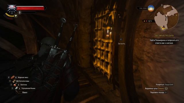 2025 the wither 3 #59