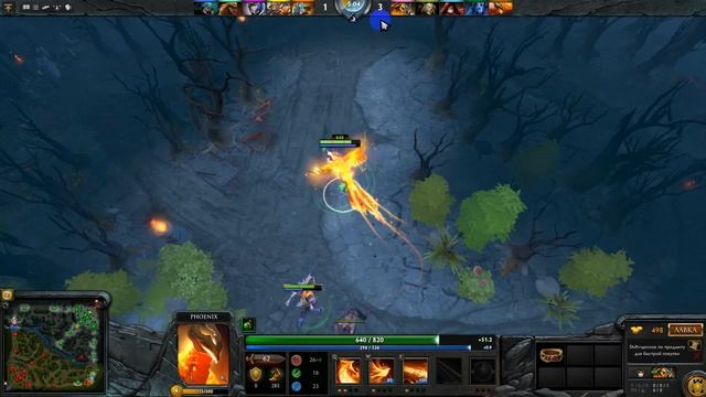 Играю в Dota 2 как рак! смотреть онлайн