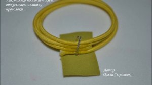 Мк по креплению резиночки  Вариант №1