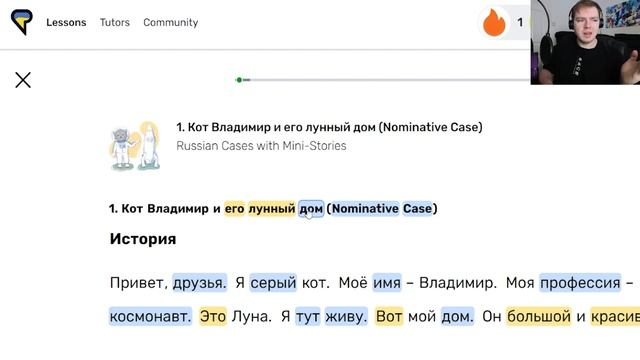How I'm Going to Learn Cyrillic Script смотреть онлайн