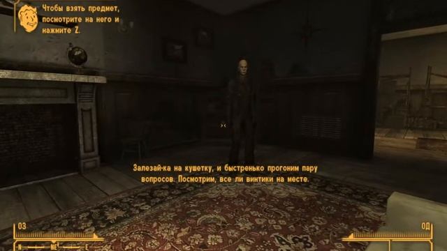 Прохожу Fallout New Vegas на 100% смотреть онлайн