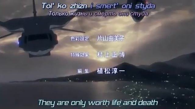 Ghost in the Shell 2nd gig Opening 1 смотреть онлайн