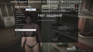 Глитч♀️ ГОЛАЯ ГРУДЬ+НАРУЧНИКИ🔥 гта 5 онлайн