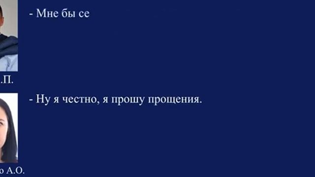 Міський голова Апостолове Андрій Оса переговори з підлеглими смотреть онлайн
