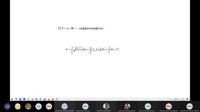 Лекция 4.2. смотреть онлайн